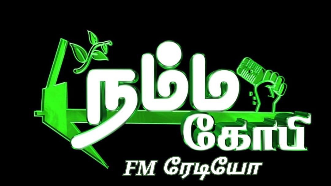 Namma Gobi FM Logo
